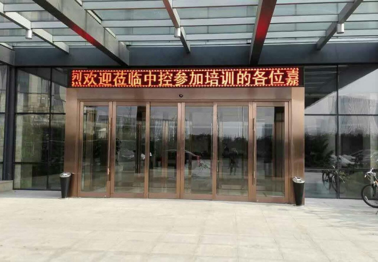 Lanchen Hotel Hangzhou Exterior photo