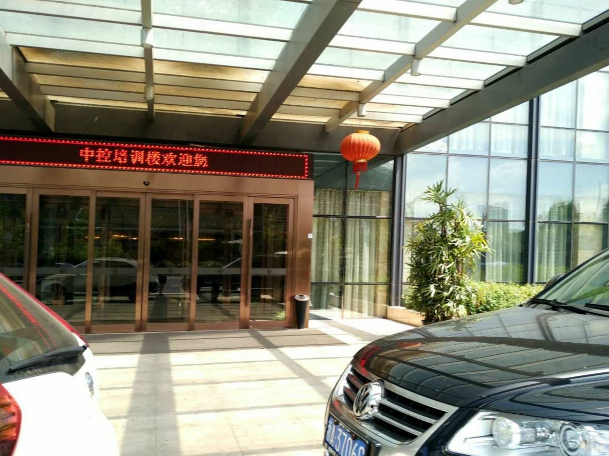 Lanchen Hotel Hangzhou Exterior photo